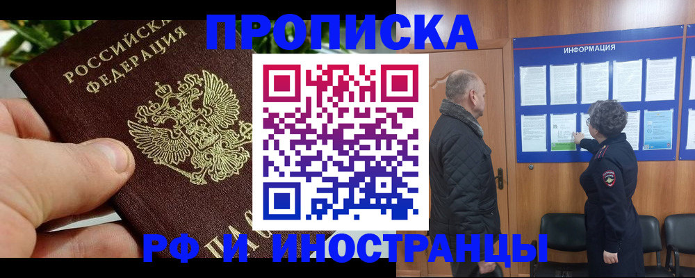 форма 3 в Бийске